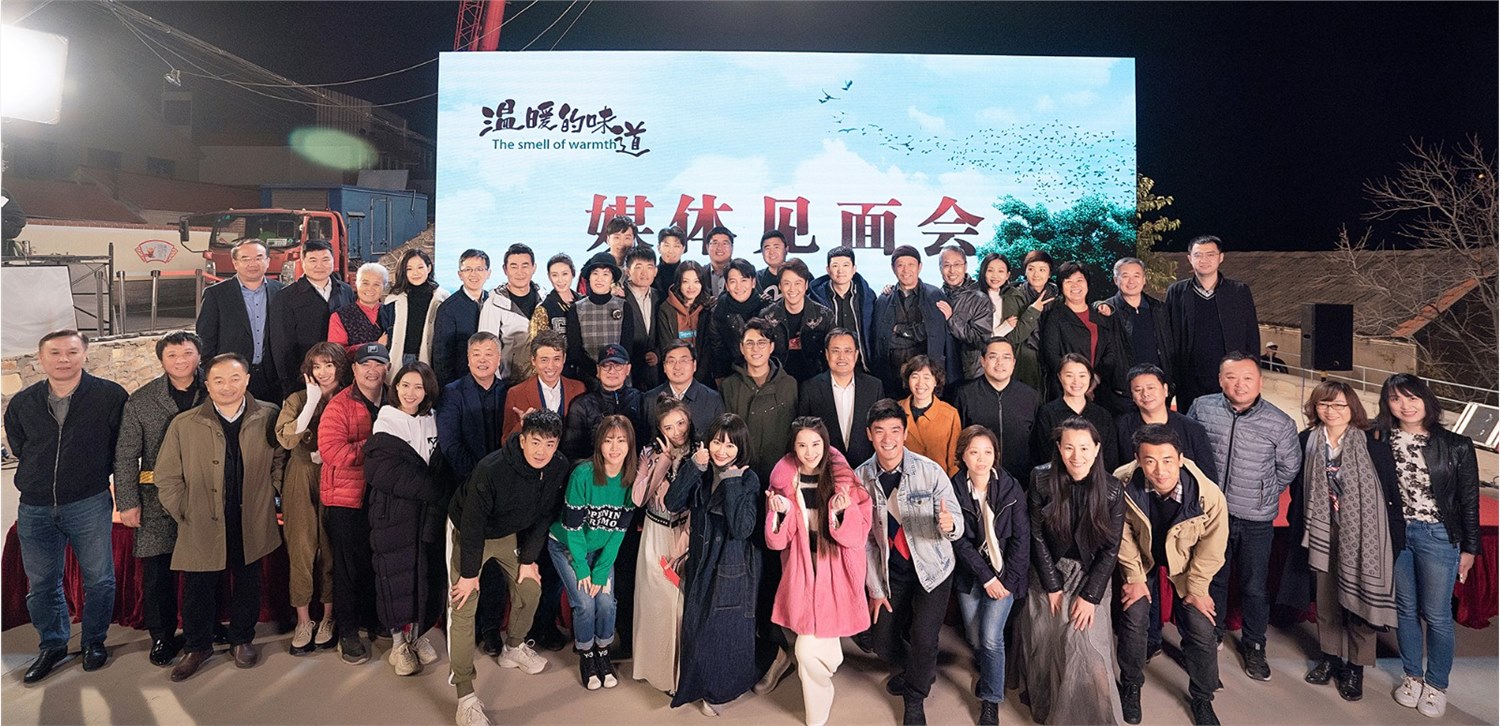 《溫暖的味道》舉行媒體見面會(huì) 靳東飾新時(shí)期“第一書記”