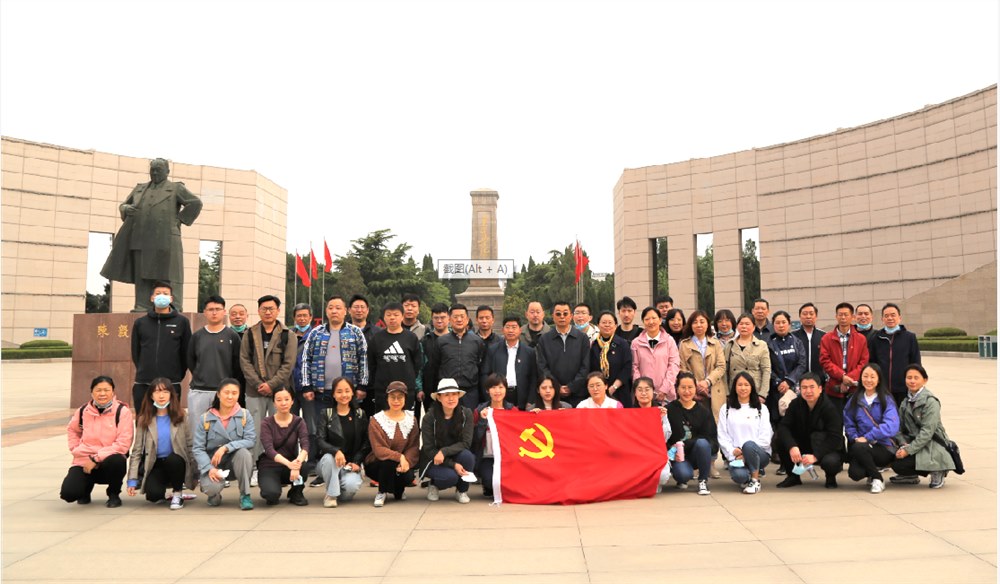 學黨史、頌黨恩 | 山影集團組織黨員干部赴萊蕪黨性教育基地接受革命歷史教育和黨性黨風教育