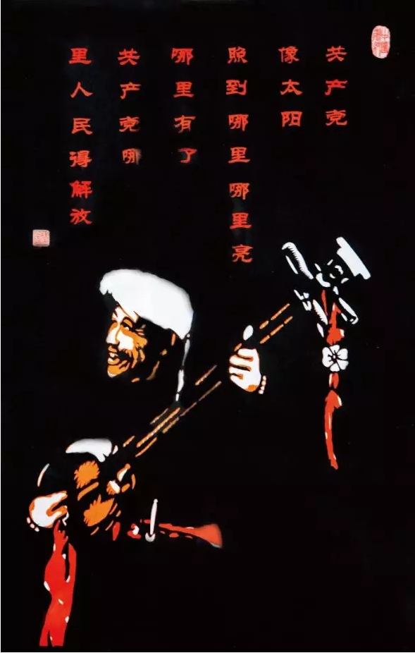 “紅色記憶”剪紙展亮相星工坊·中國工業(yè)藝術館