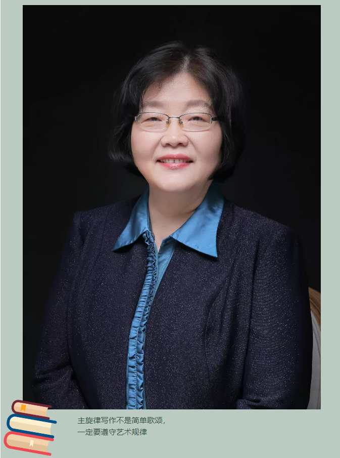 主旋律寫作不是簡單歌頌，一定要遵守藝術(shù)規(guī)律——趙冬苓談《夢(mèng)想沂蒙》創(chuàng)作