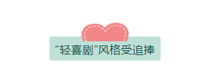 在歡樂(lè)與感動(dòng)中參透“家”的內(nèi)涵 《我的親爹和后爸》今晚收官 在歡樂(lè)與感動(dòng)中參透“家”的內(nèi)涵 《我的親爹和后爸》今晚收官