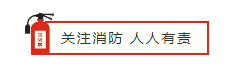 集團(tuán)工會組織消防知識培訓(xùn)和逃生安全演練活動 集團(tuán)工會組織消防知識培訓(xùn)和逃生安全演練活動