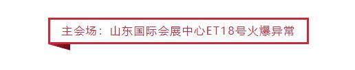 點(diǎn)贊！山影集團(tuán)獲第八屆山東文博會(huì) “優(yōu)秀組織獎(jiǎng)”和“優(yōu)秀展示獎(jiǎng)”