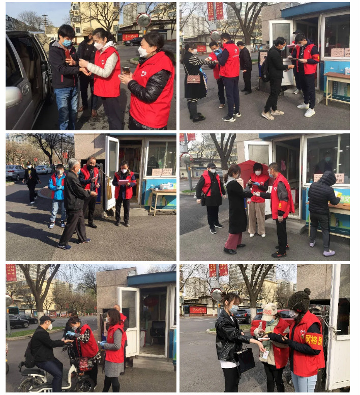山影集團(tuán)積極履行社會責(zé)任 開展“助力社區(qū)防疫”志愿服務(wù)活動 山影集團(tuán)積極履行社會責(zé)任 開展“助力社區(qū)防疫”志愿服務(wù)活動