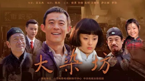 為家國(guó)而歌，迎向潮頭更“有戲”