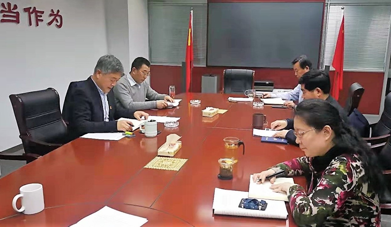 集團黨委召開2018年度民主生活會
