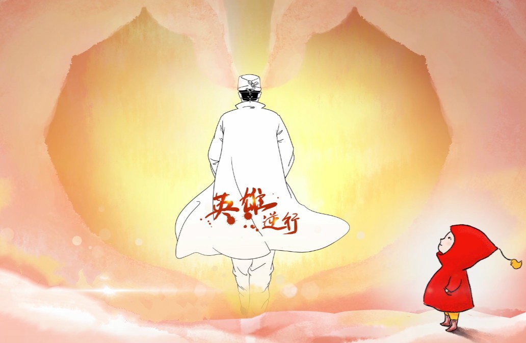 山影集團(tuán) 精心策劃出版戰(zhàn)疫選題，積極開展社會(huì)公益服務(wù)