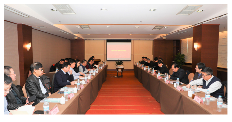 山東省城市廣播電視臺(tái)臺(tái)長會(huì)議召開