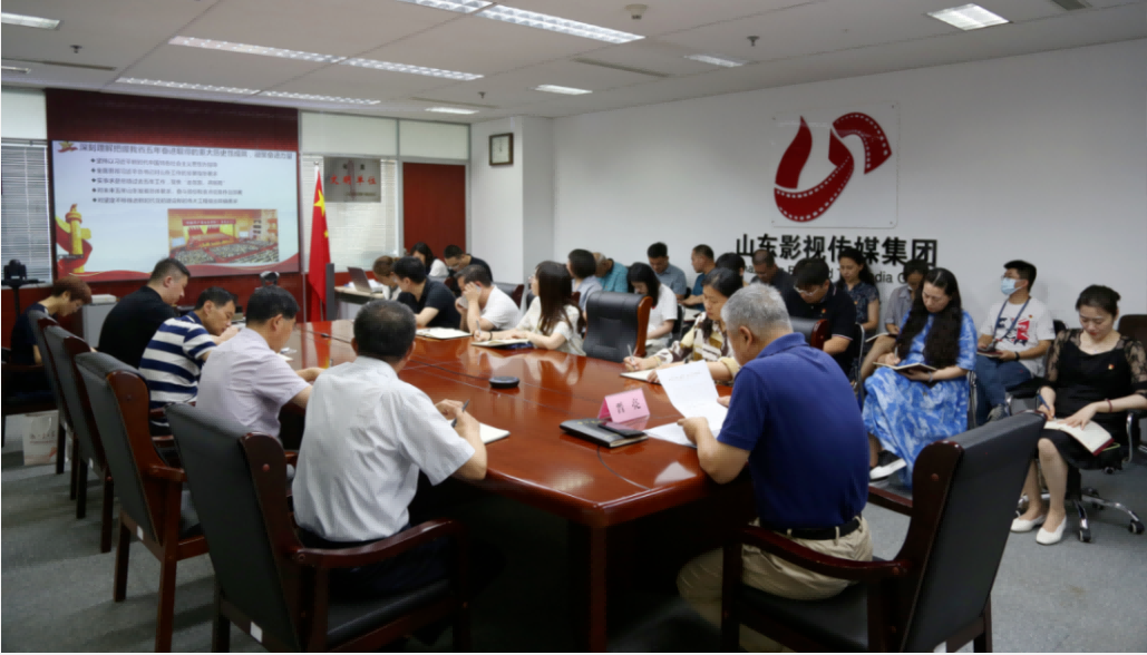 錨定“走在前 開新局” 助力文化強省建設——集團黨委書記晉亮為全體黨員干部講授專題黨課