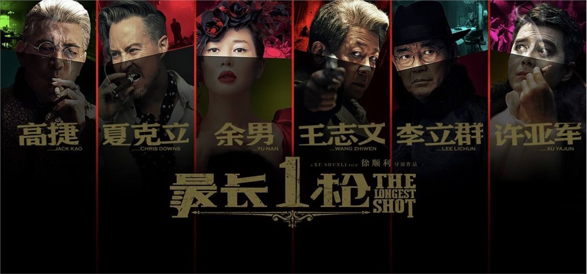 山東影視傳媒集團(tuán)黨委召開“不忘初心、牢記使命”專題民主生活會