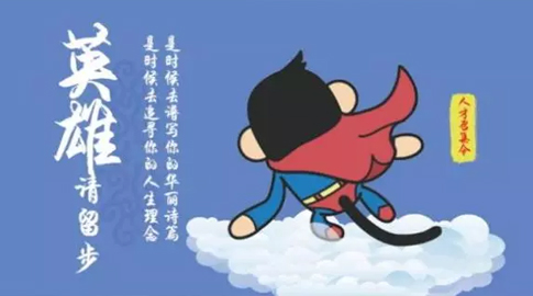 山影集團(tuán)誠(chéng)聘法務(wù)專(zhuān)員