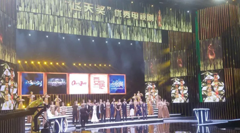 喜報(bào)！山影集團(tuán)兩部作品獲得“飛天獎(jiǎng)”優(yōu)秀電視劇大獎(jiǎng)！