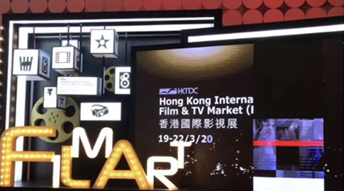 山東影視傳媒集團攜《大運河》等新劇亮相2018香港國際影展