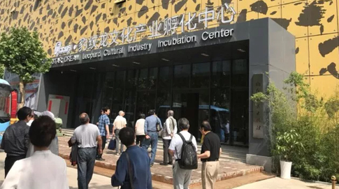 山影集團退休干部一行參觀星工坊