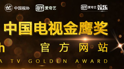 讓我們一起為山影打CALL